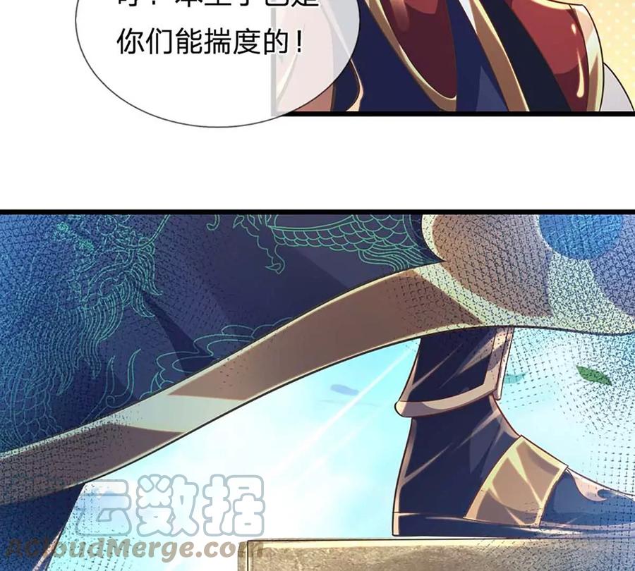 第78话 天梯考验，寸步难行51