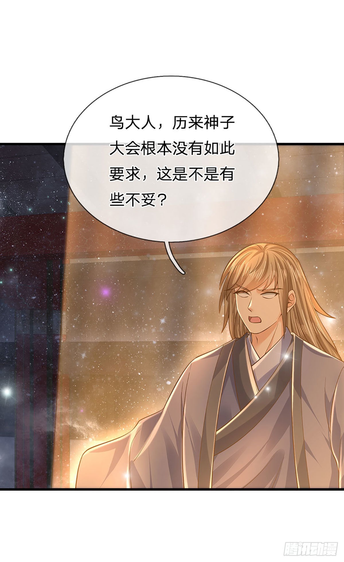 第134话 神子大会，各展手段32