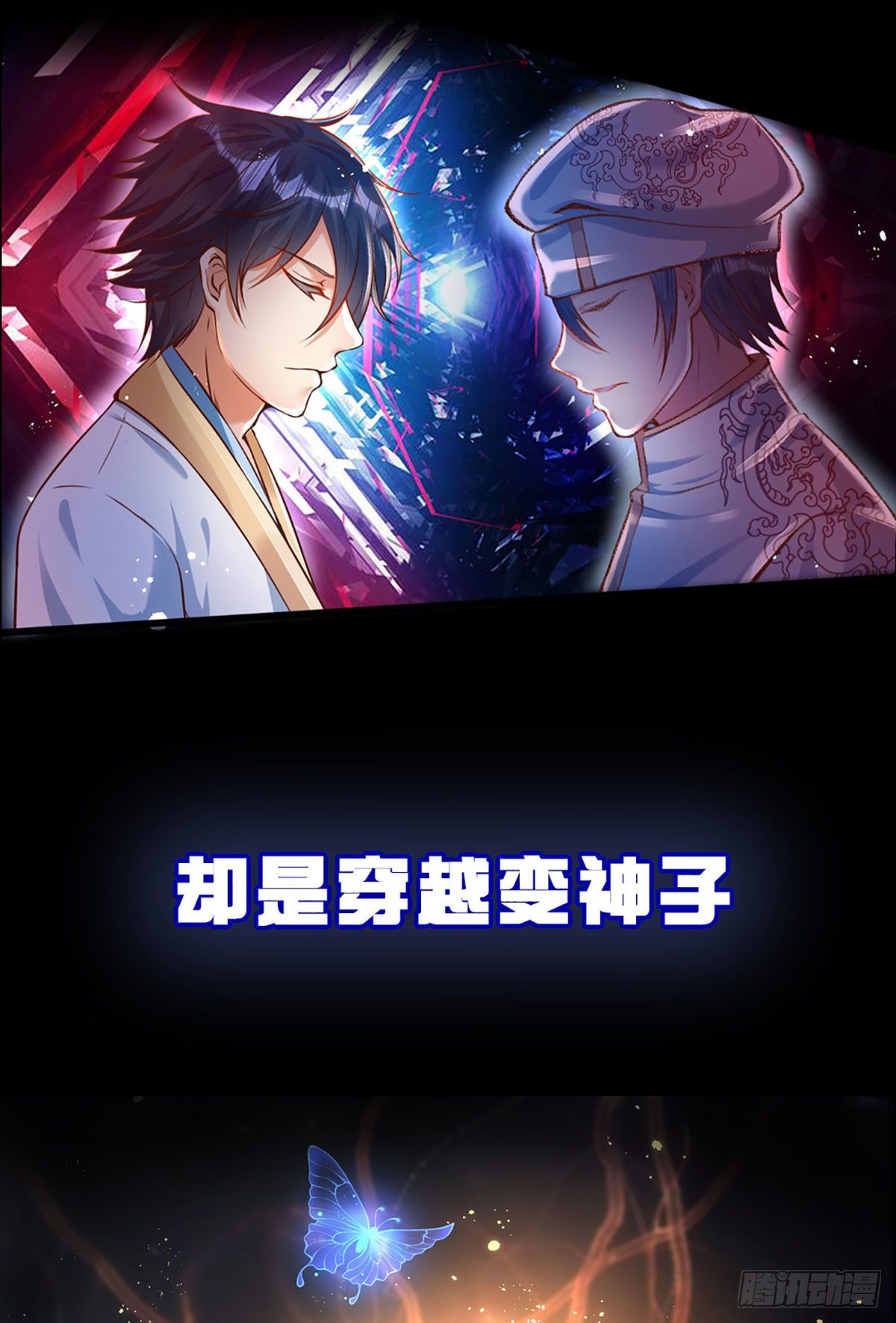 打卡签到，轻松成帝业2