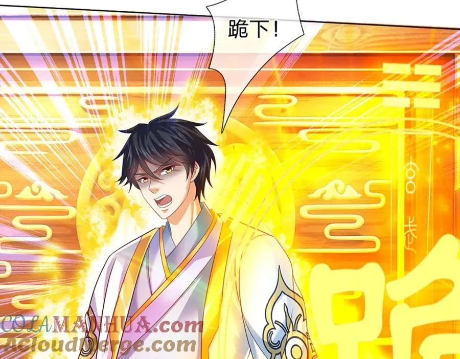 第296话 天道院的恶魔68