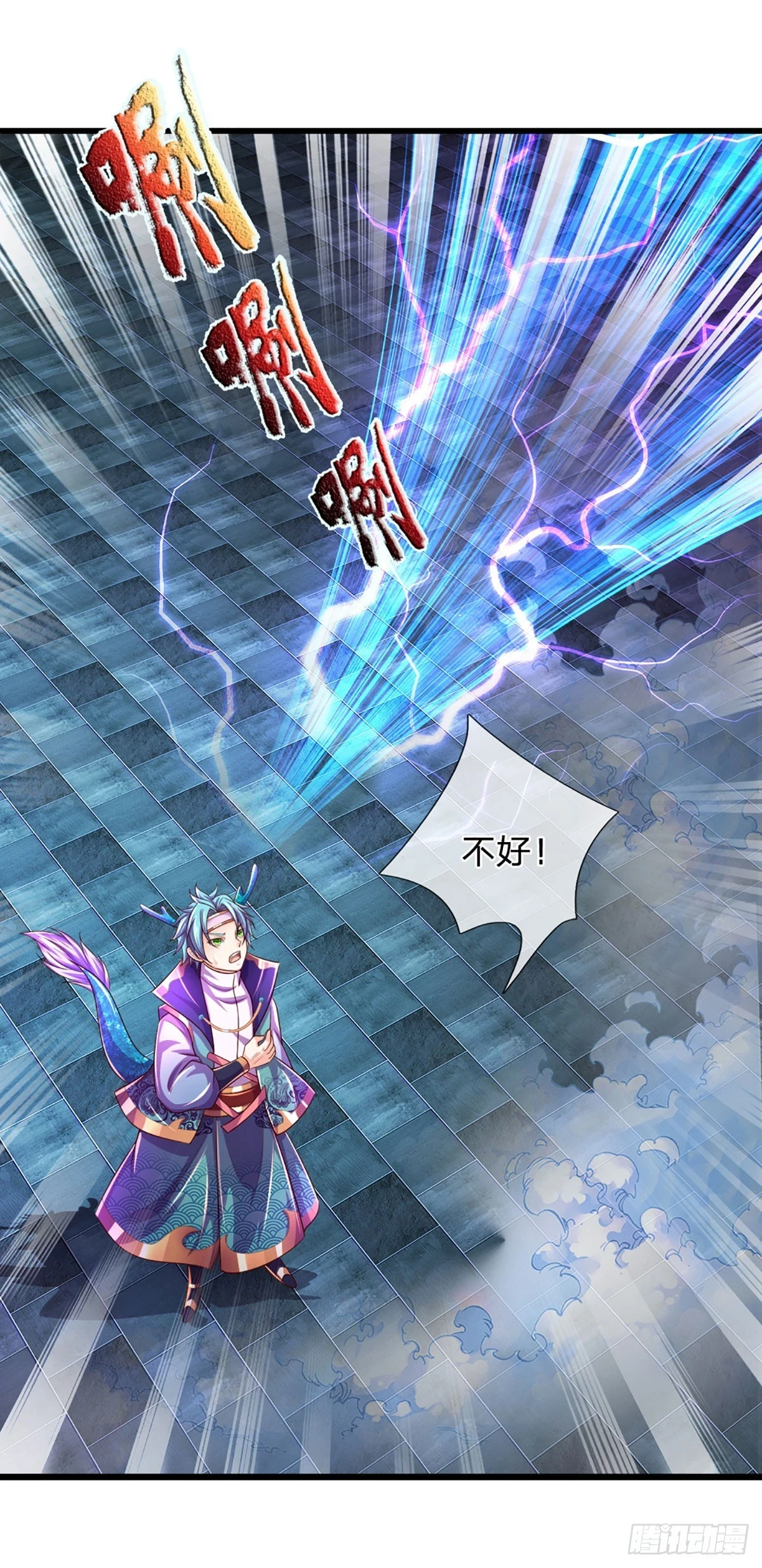 第206话 凶猛雷劫，神魂化盾21