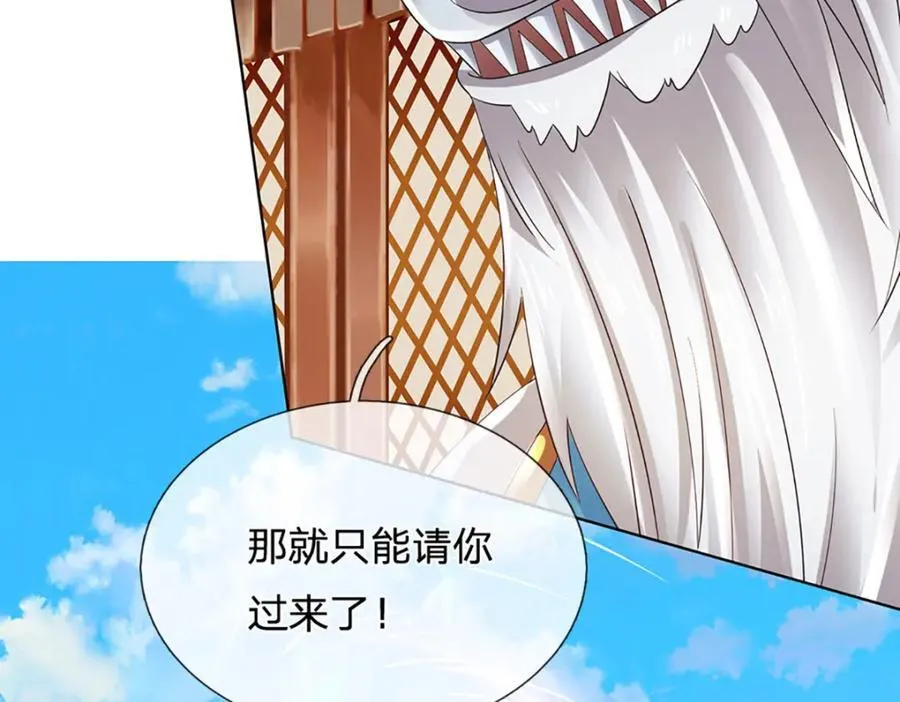 第307话 天骄榜黑幕45