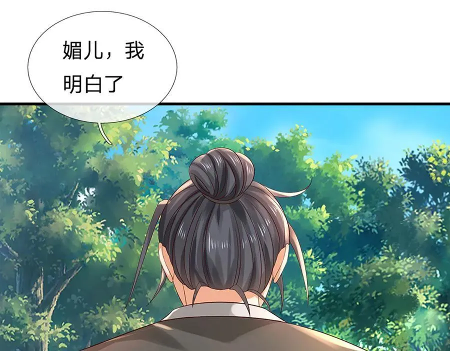 第310话 将计就计，背后之人31