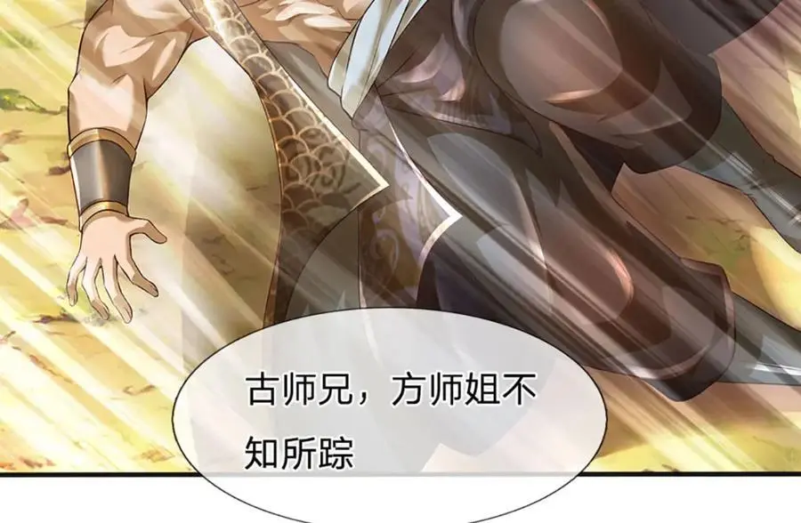 第290话 不知所踪，悉数被俘151