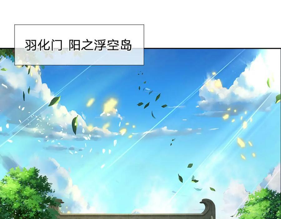 第239话 融会贯通，愈战愈强37