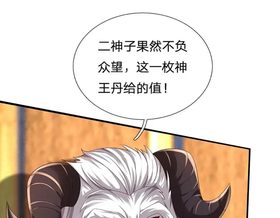 第304话 言败为时尚早122