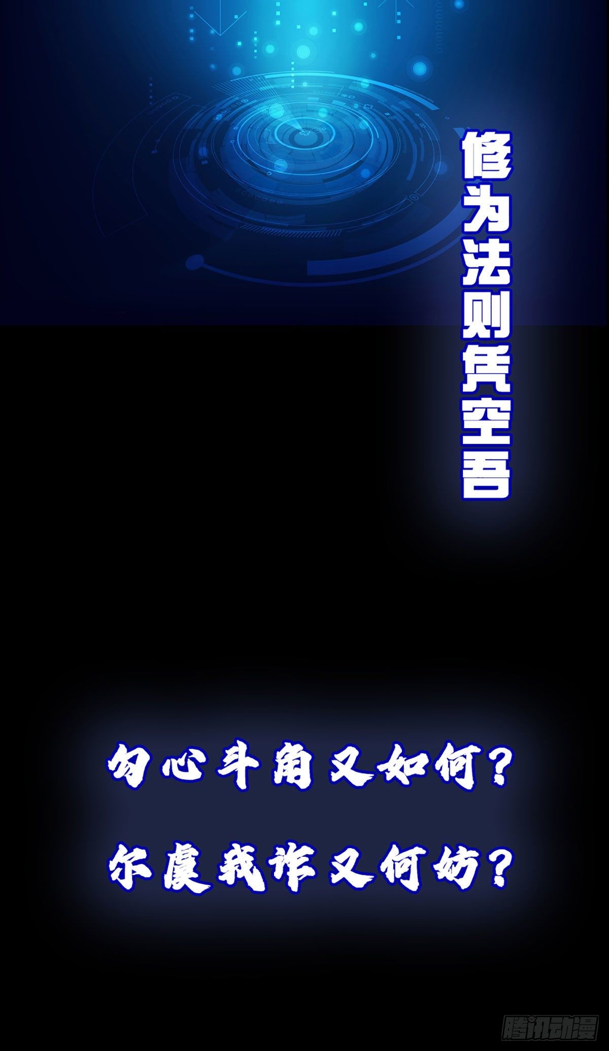 打卡签到，轻松成帝业11
