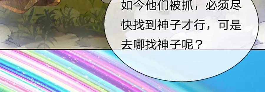 第291话 天书之中的玄妙111
