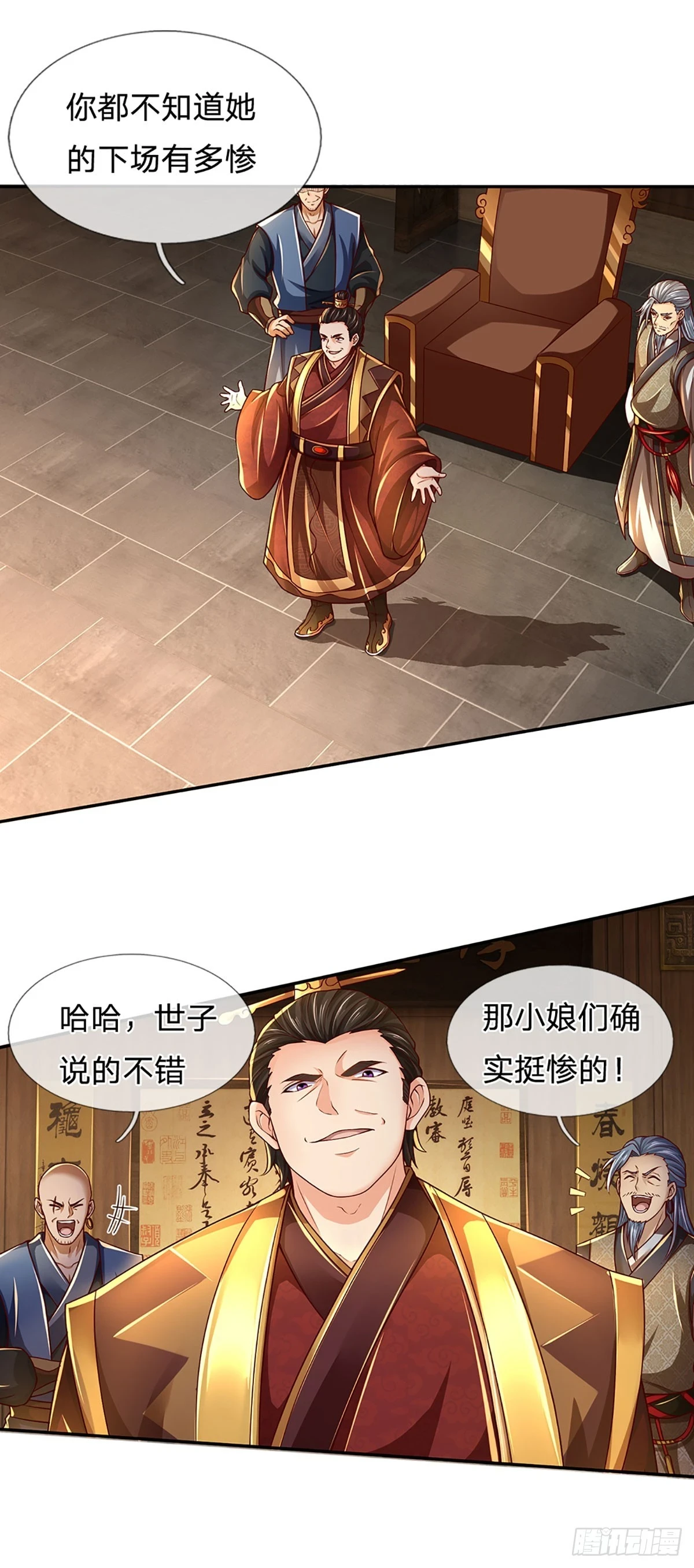第208话 重塑肉身，魔天道现22