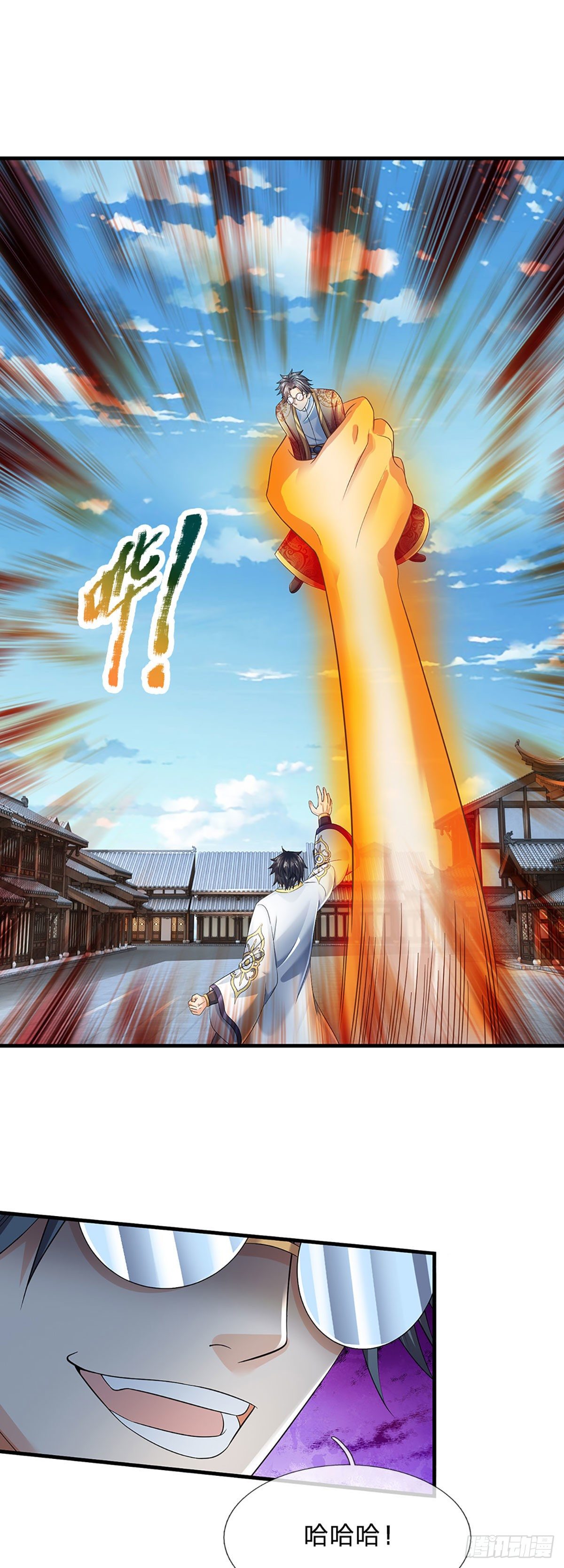 第130话 幽冥之火，轻松拿捏18