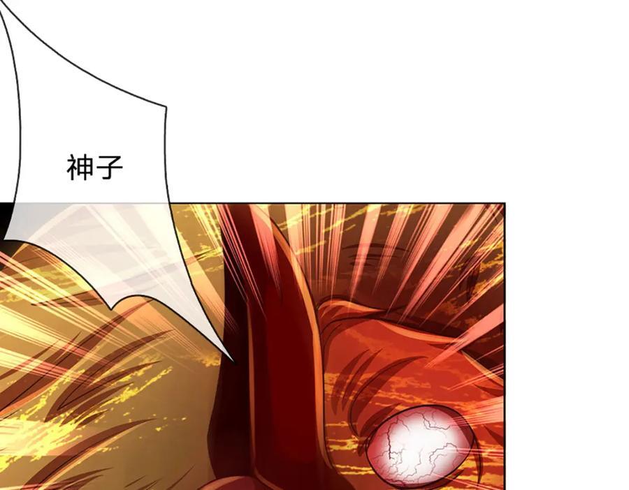 第259话 六臂神通，结束战斗37