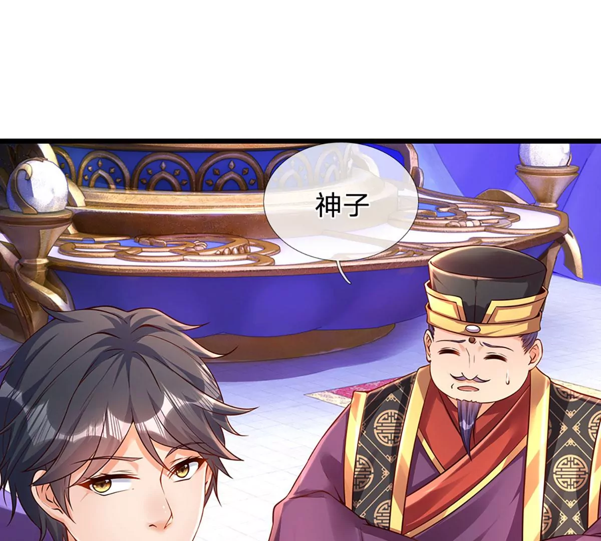 第56话 以多欺少，黄老现身47