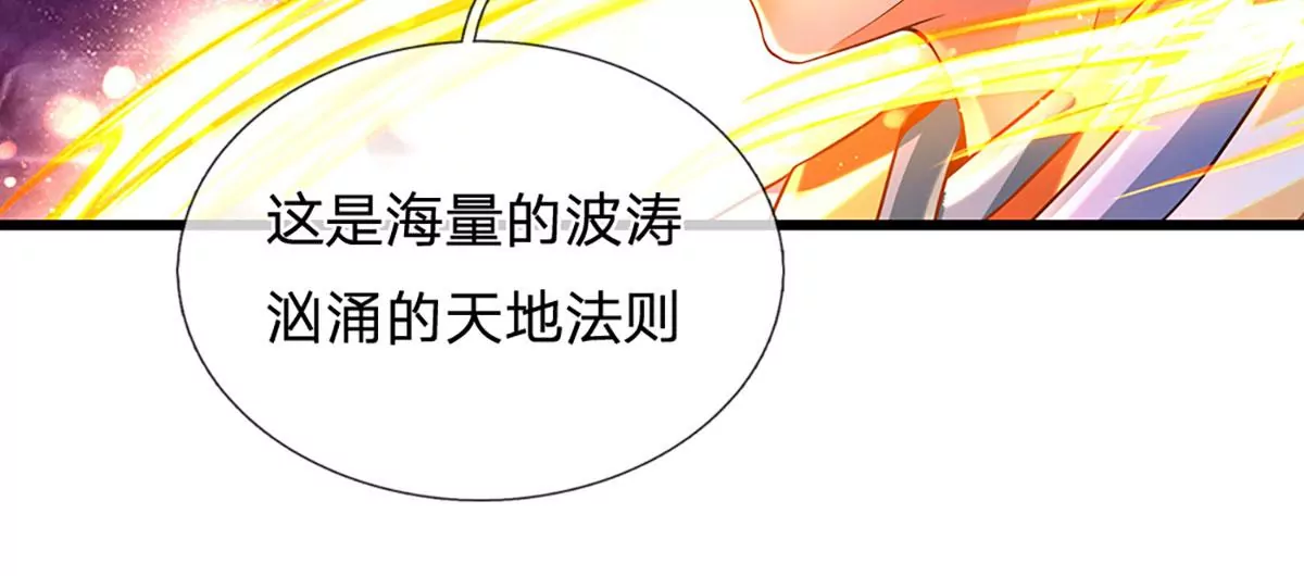 第76话 帝路消失，闪耀归来33