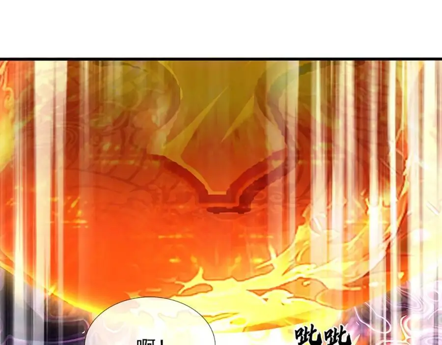 第281话 都是我的，静观其变103