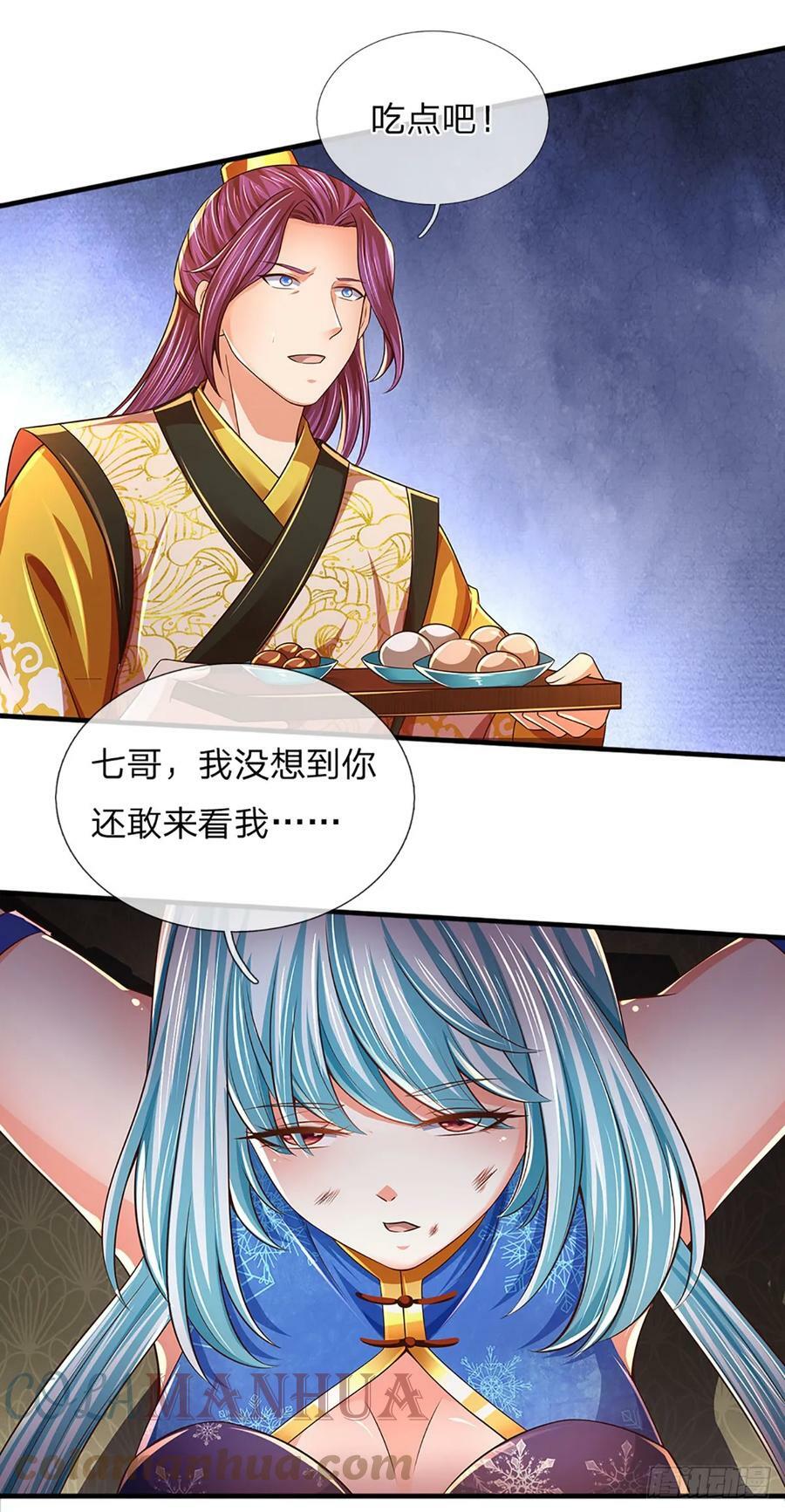 第213话 失望至极16