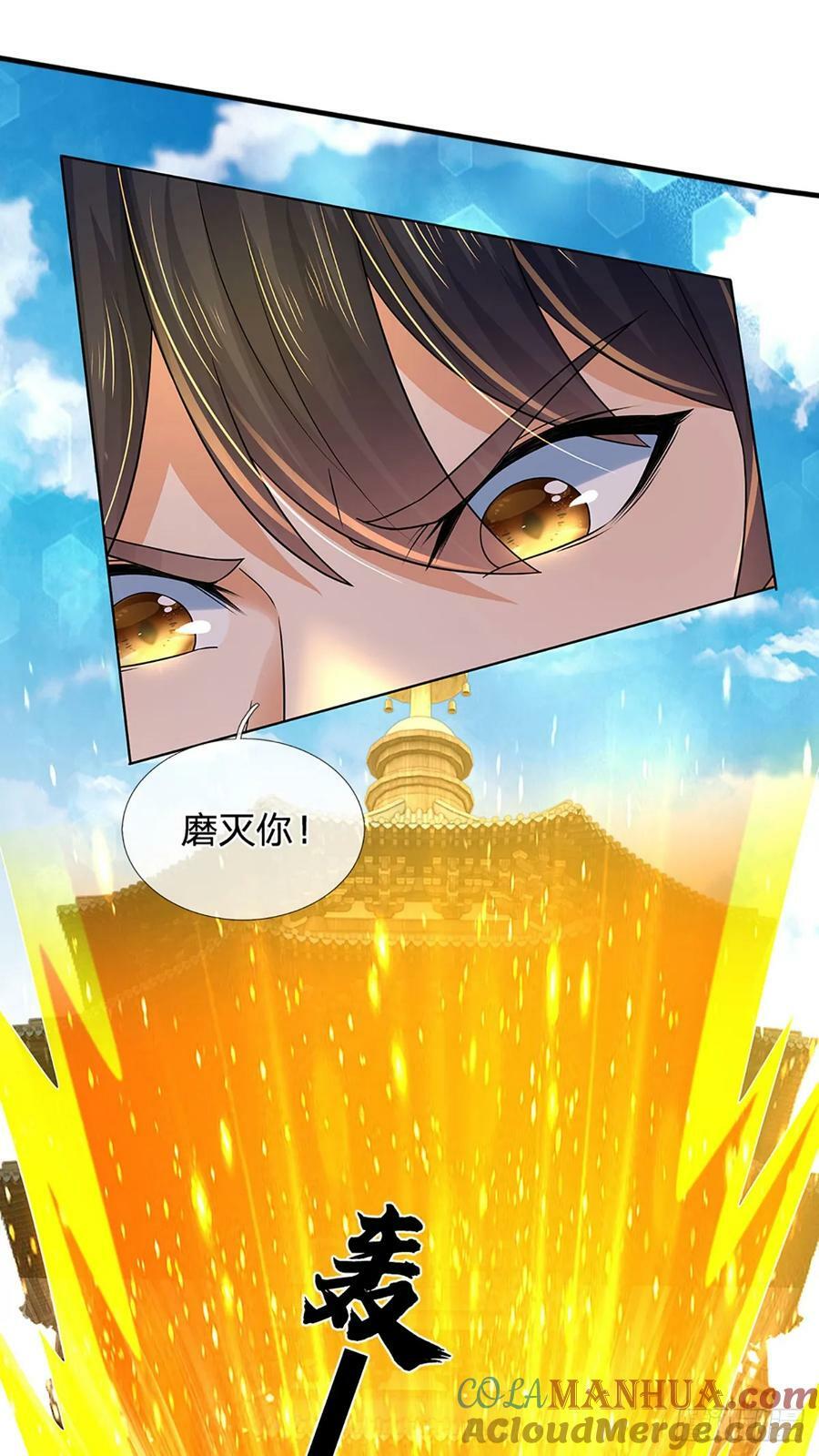 第229话 斩灭虚灵，笑到最后18