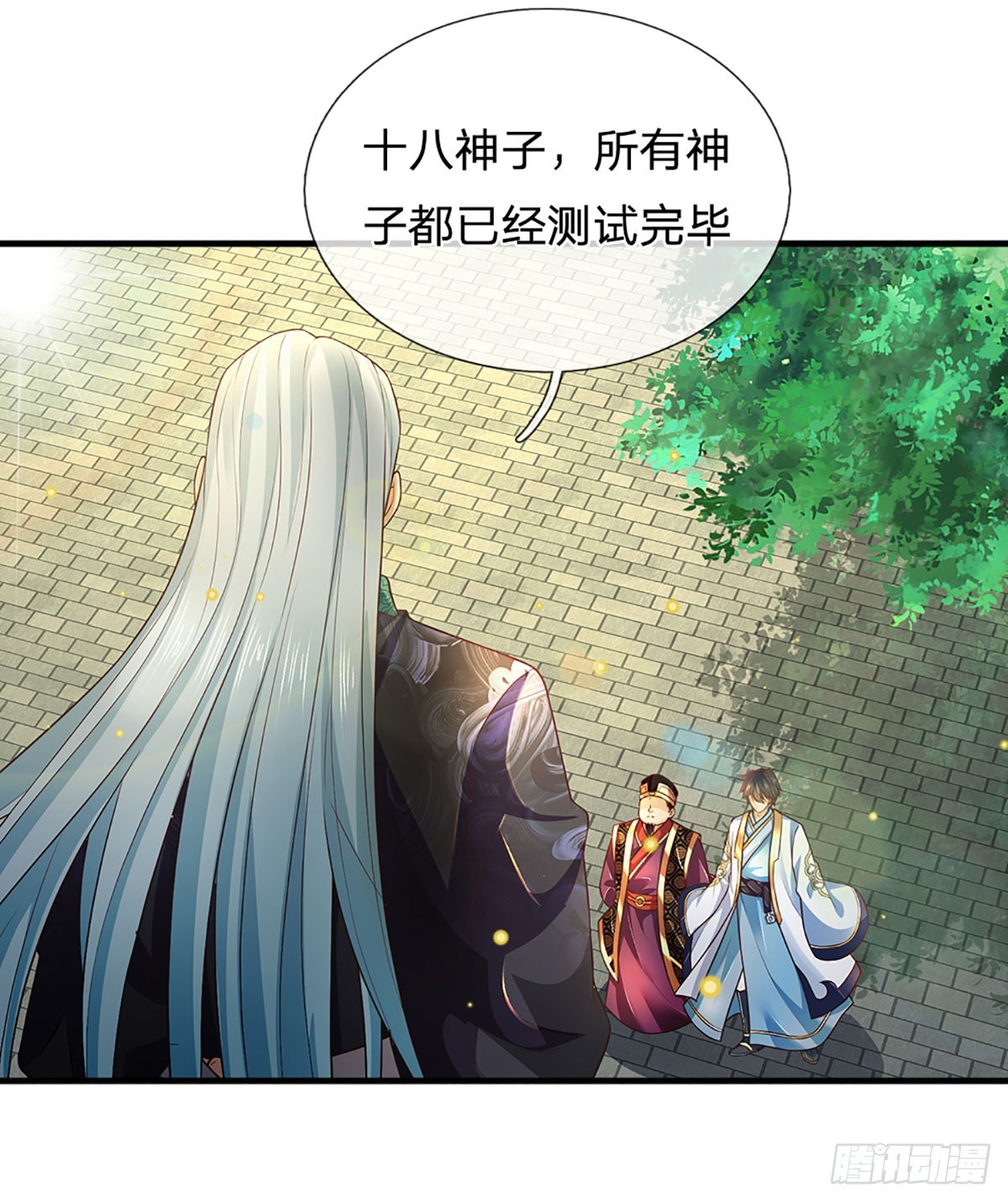 第197话 隐藏实力，古钟齐鸣26