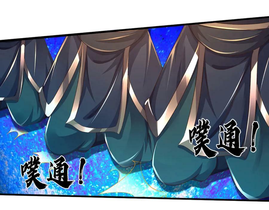 第232话 因祸得福，成新国主31