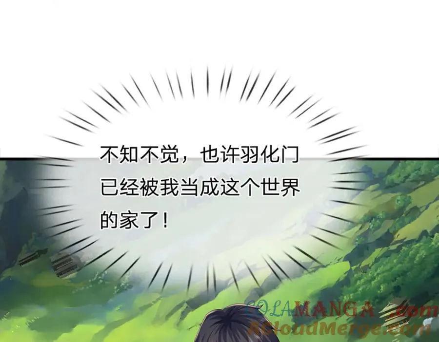 第308话 这个世界的家52