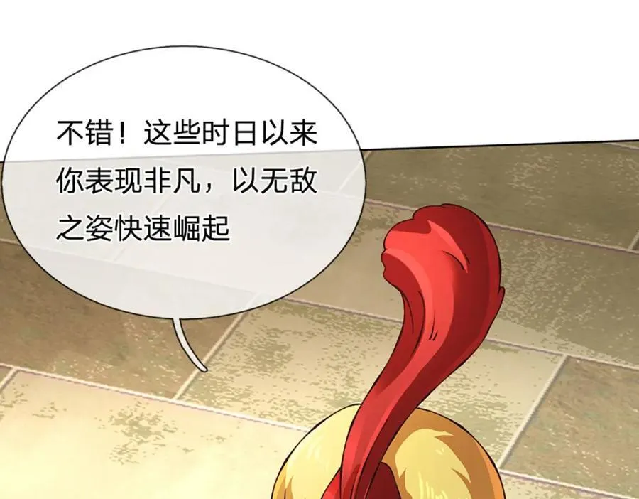 第305话 最后的帝子之争107