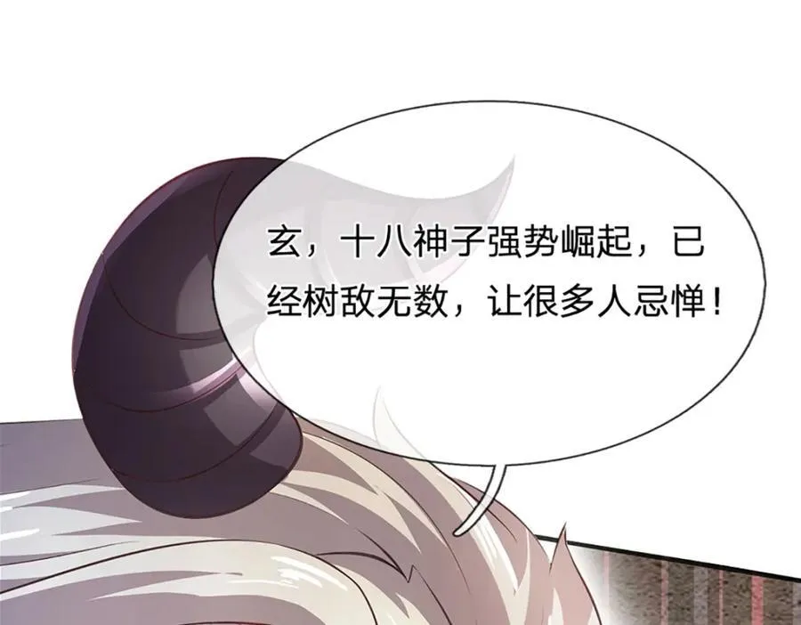 第308话 这个世界的家6