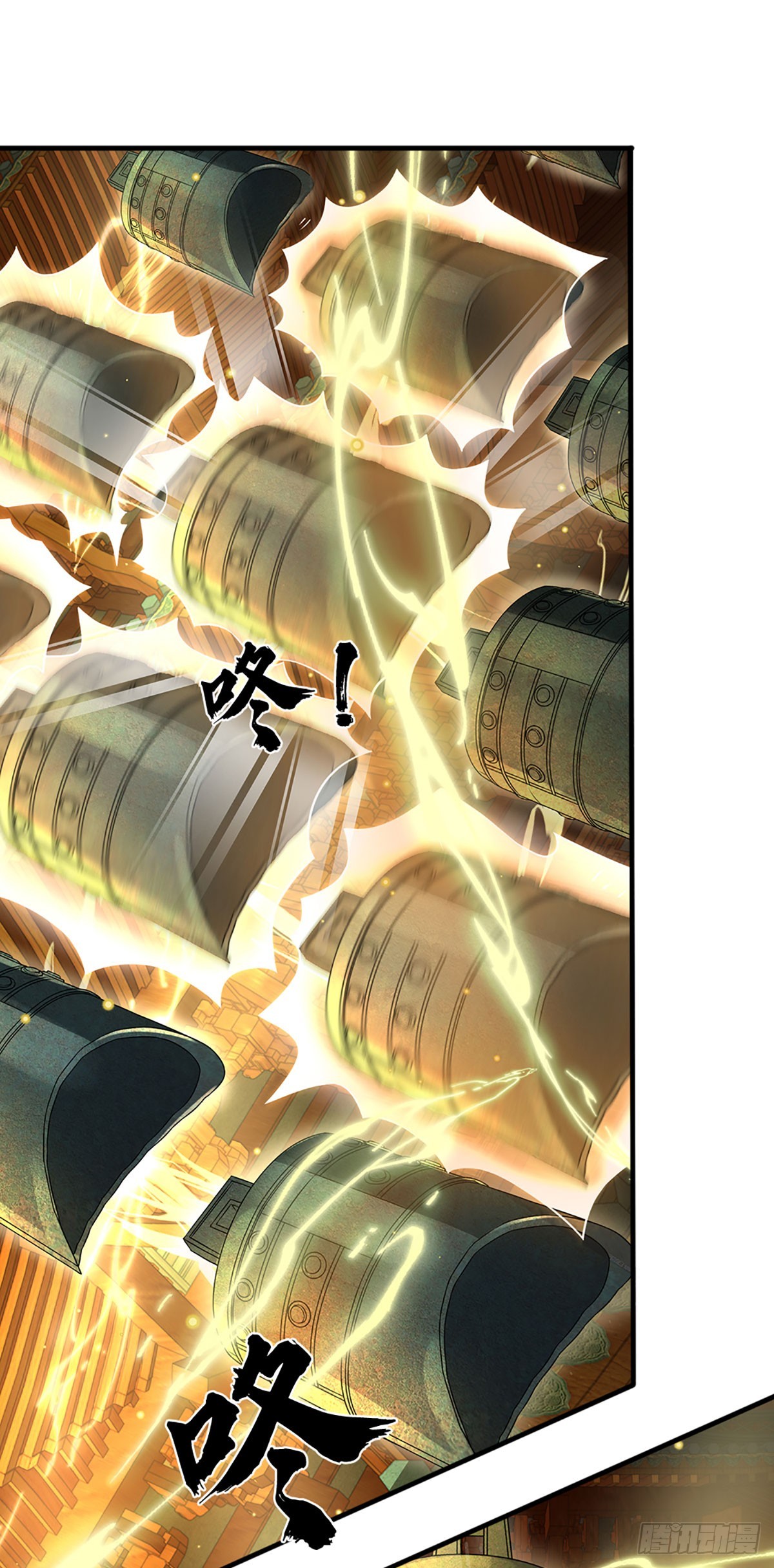 第197话 隐藏实力，古钟齐鸣17