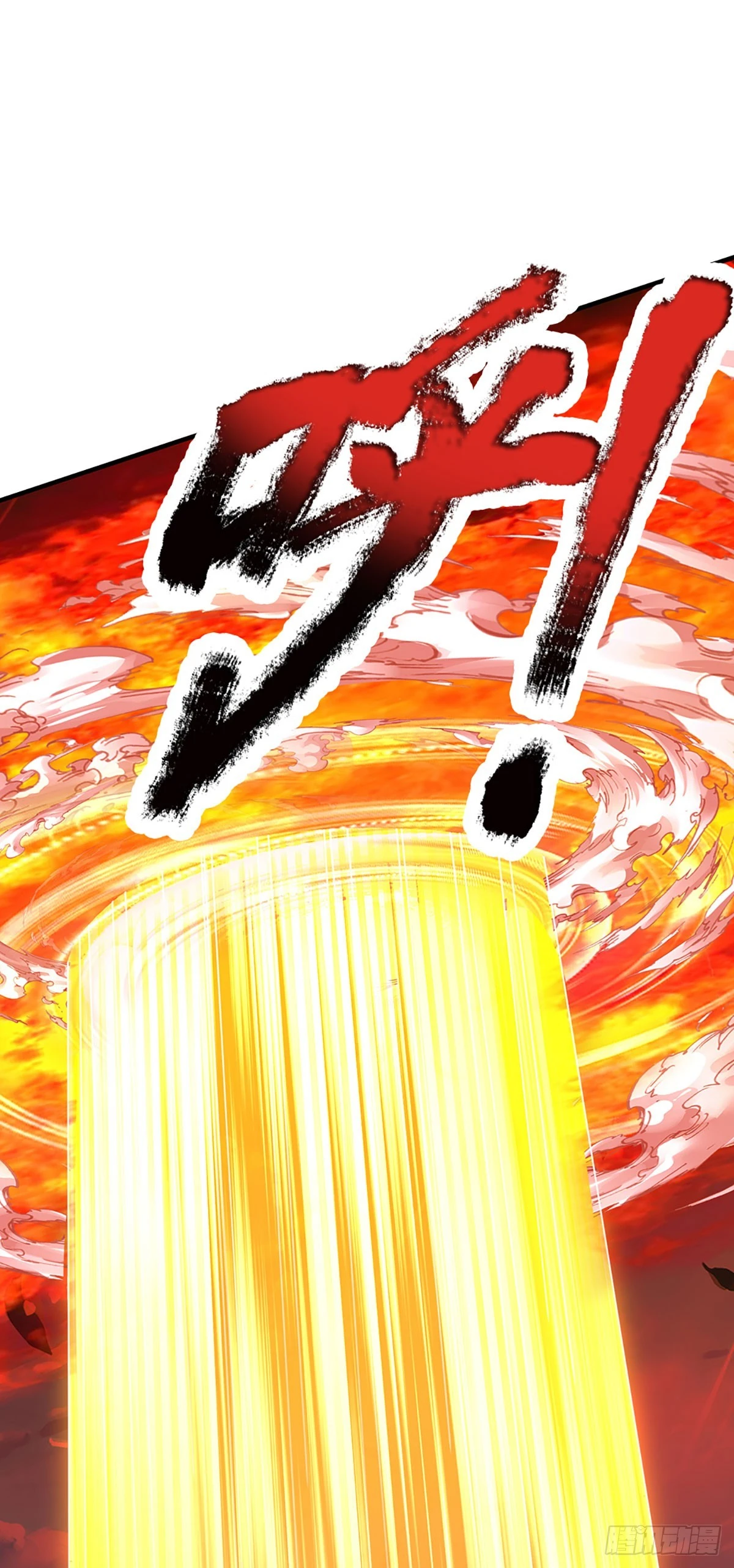 第204话 无字神碑，福祸参半11