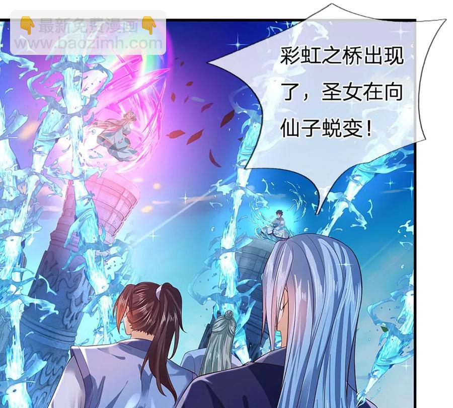 第83话 神识蜕变，祖脉之水17