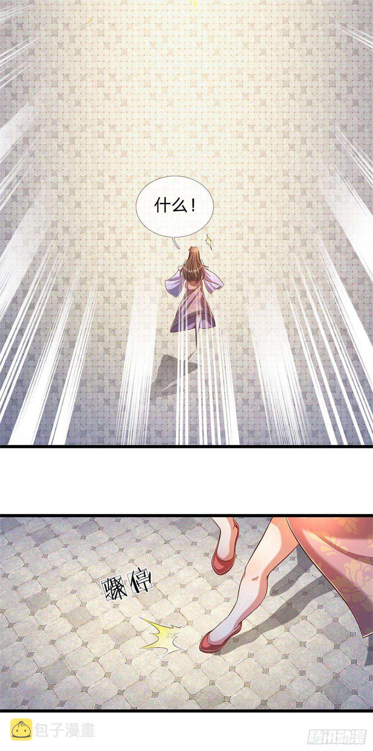 第49话 杀侍女11