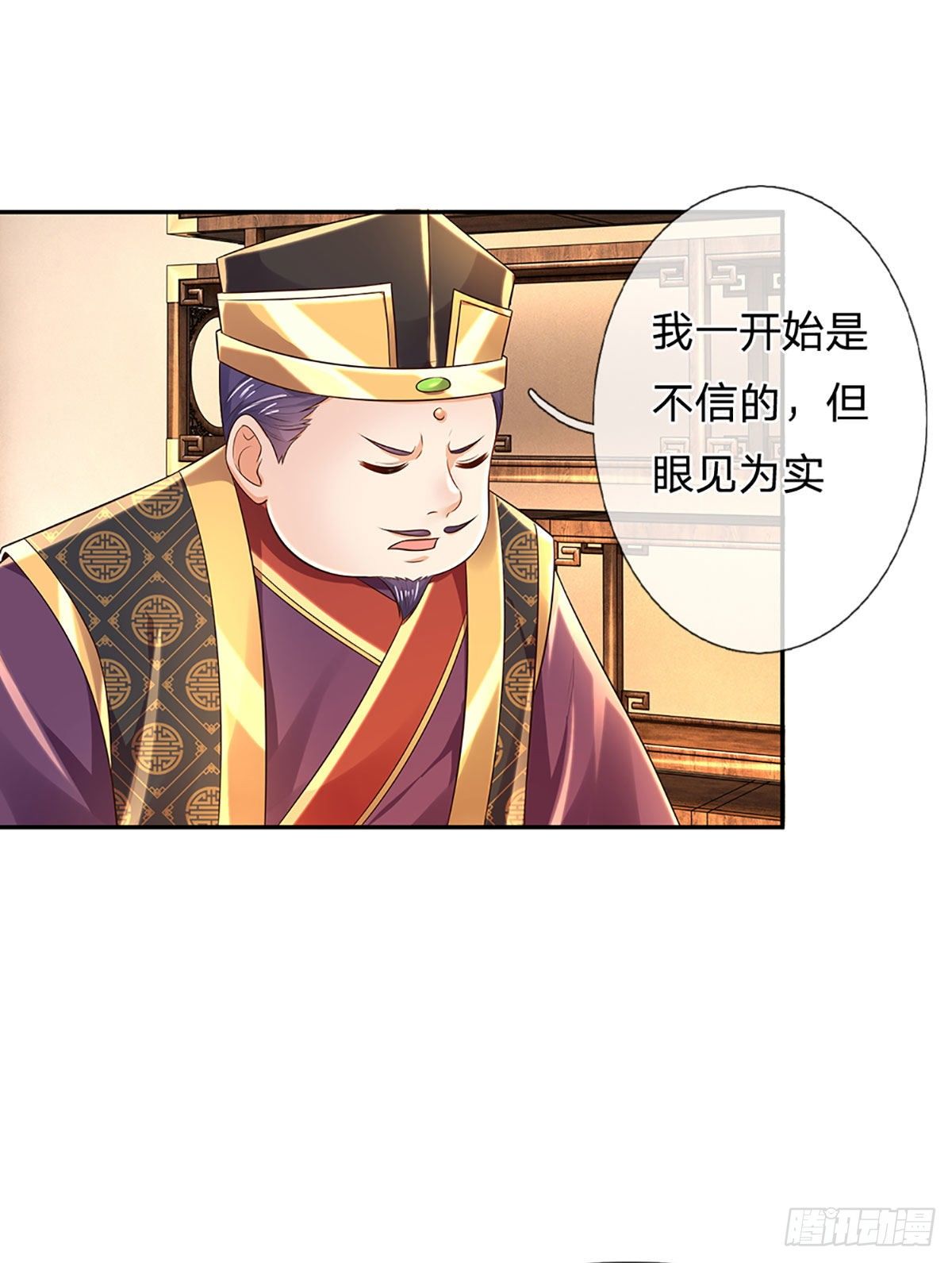 第127话 眼见为实，食量惊人29