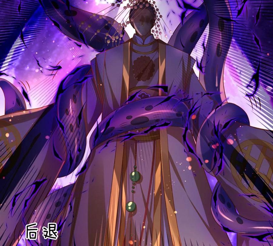 第71话 大帝之路，皆是诱惑31