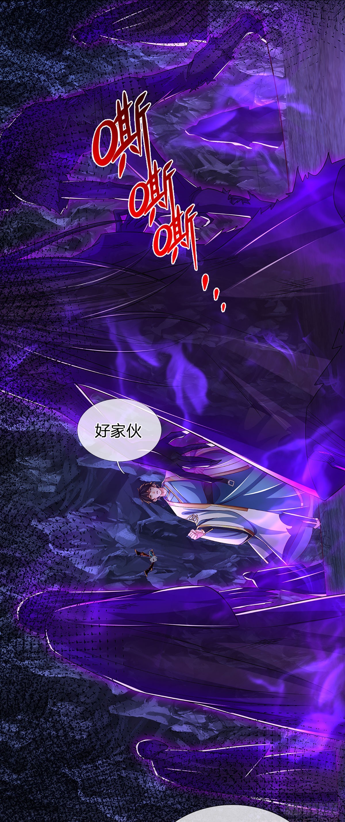 第183话 吸引邪灵，统统收割18