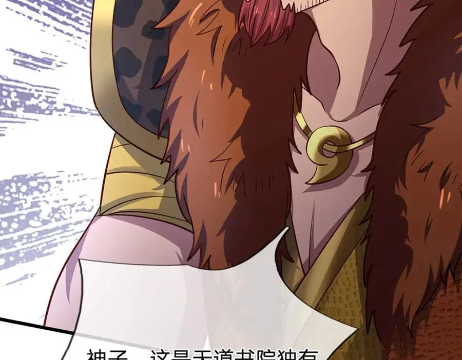 第278话 诛魔笔出，速战速决101
