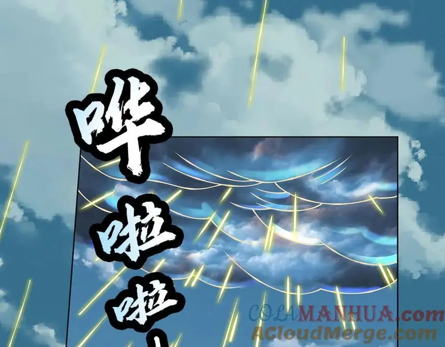 第294话 领域之内我无敌48