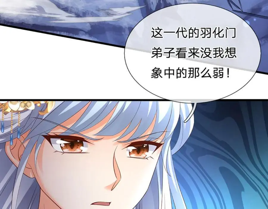 第278话 诛魔笔出，速战速决47