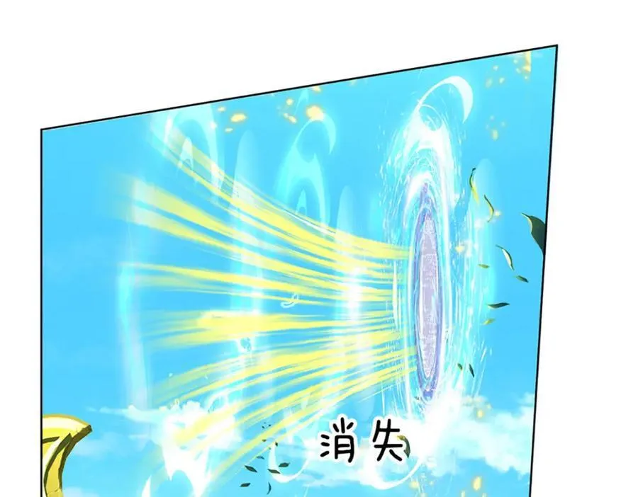 第307话 天骄榜黑幕51