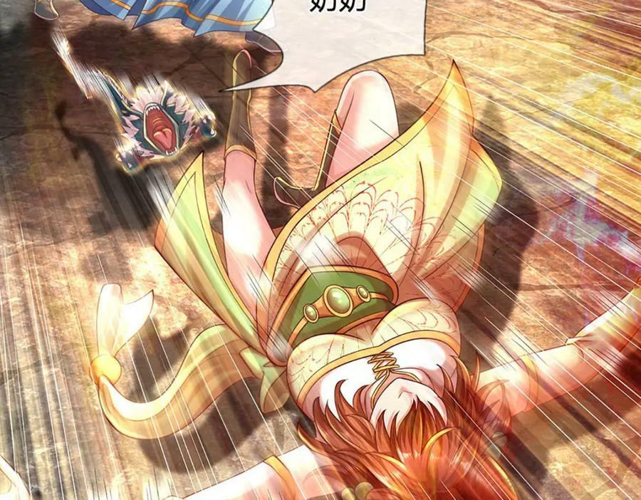 第249话 挑战！阳明老祖18