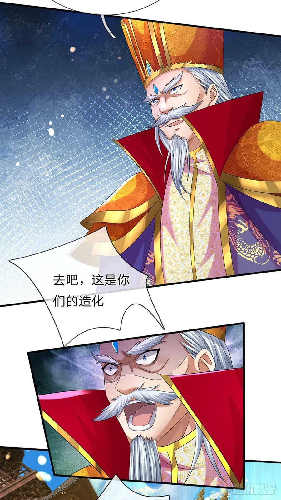 第225话 红月事件，恶灵吞噬13