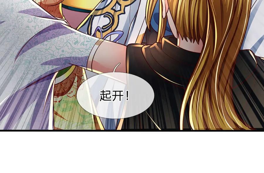 第258话 抢风头55