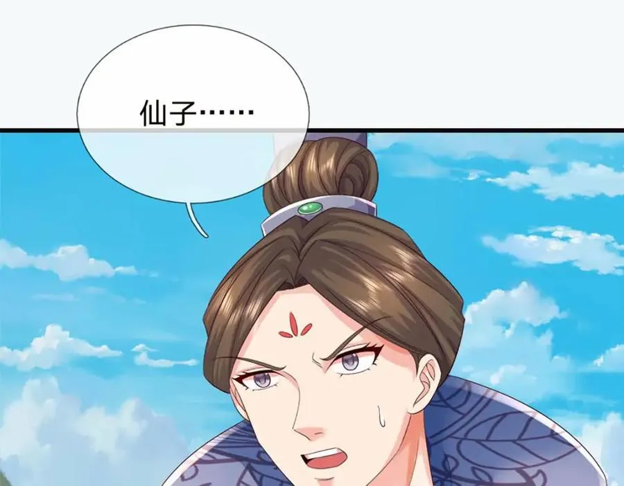 第309话 我们支持你！67