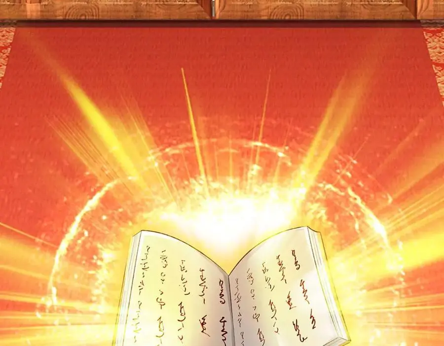 第291话 天书之中的玄妙9