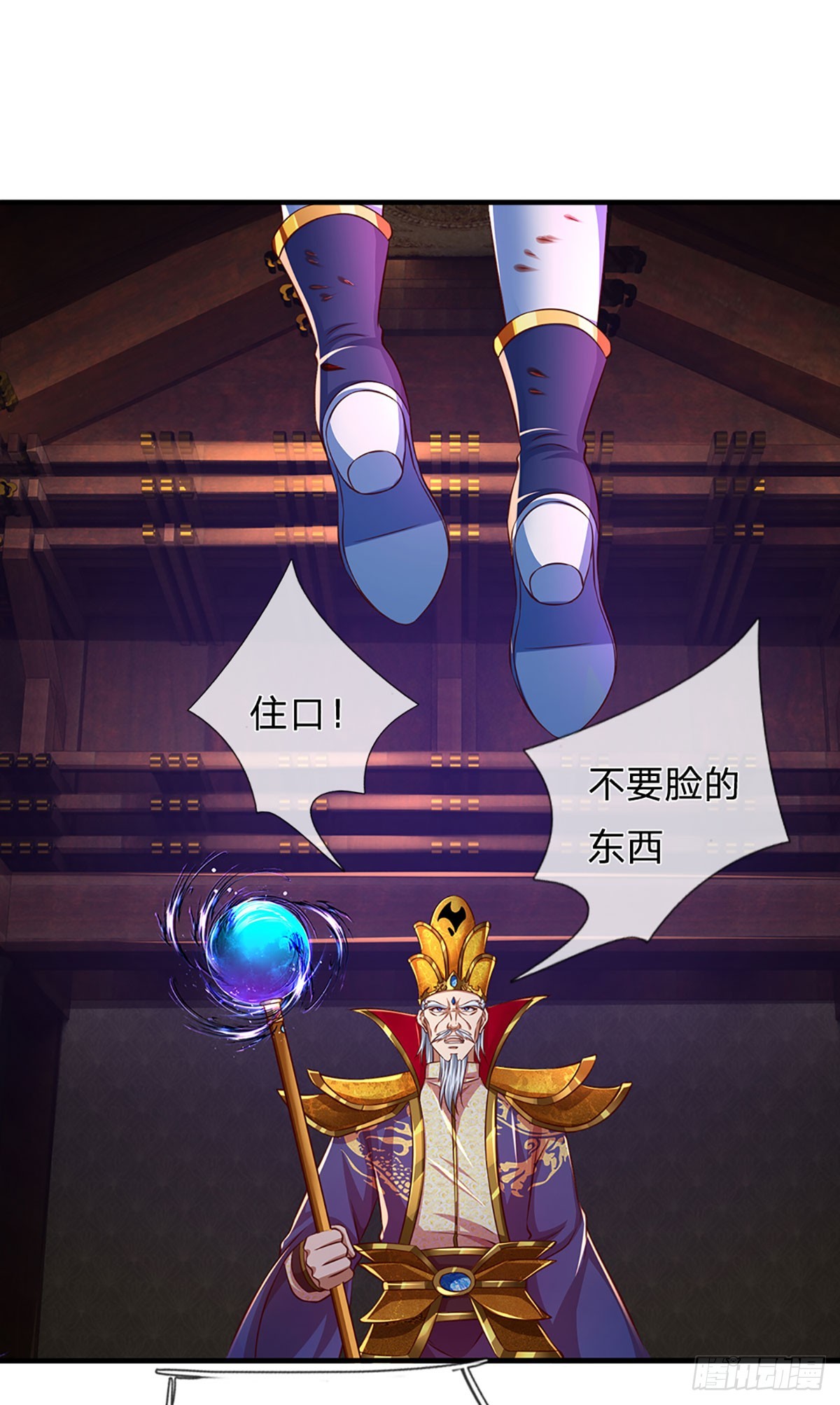 第193话 同族相噬，枉为人父20
