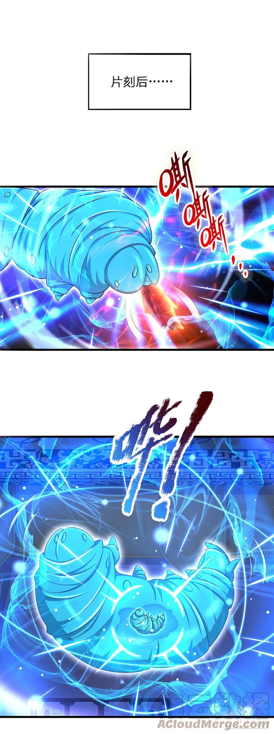 第110话 神魂化蚕，啃噬血影34