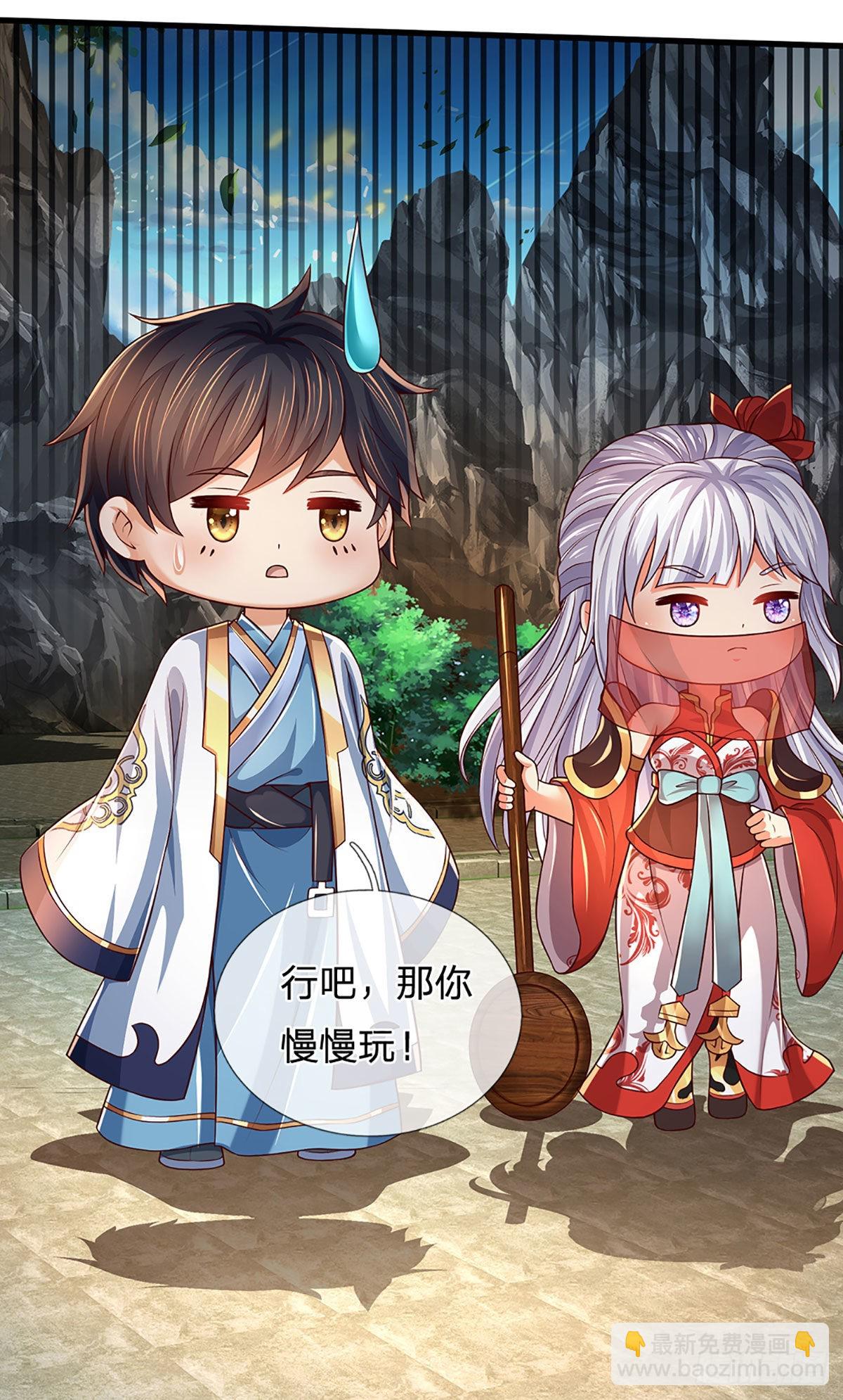 第170话 威逼利诱，入地狱洞20