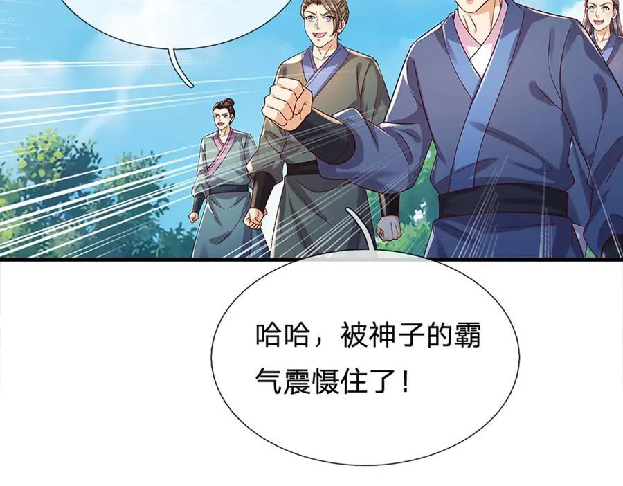 第317话 龙魂牵引，圣兵进阶14