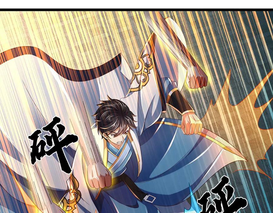 第236话 一拳神子，令人兴奋37
