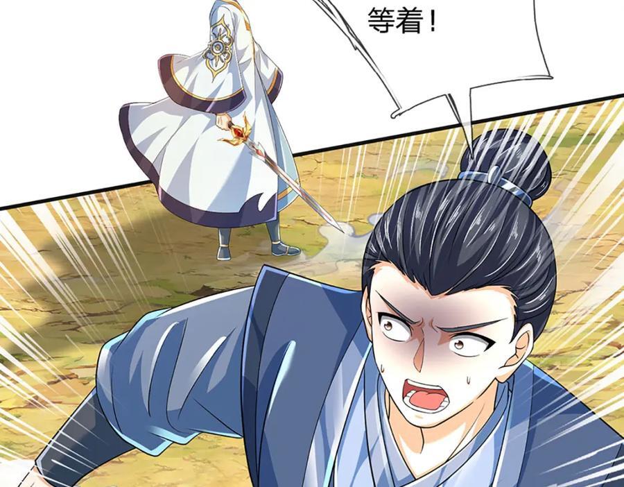 第273话 有仇必报，一起上！71