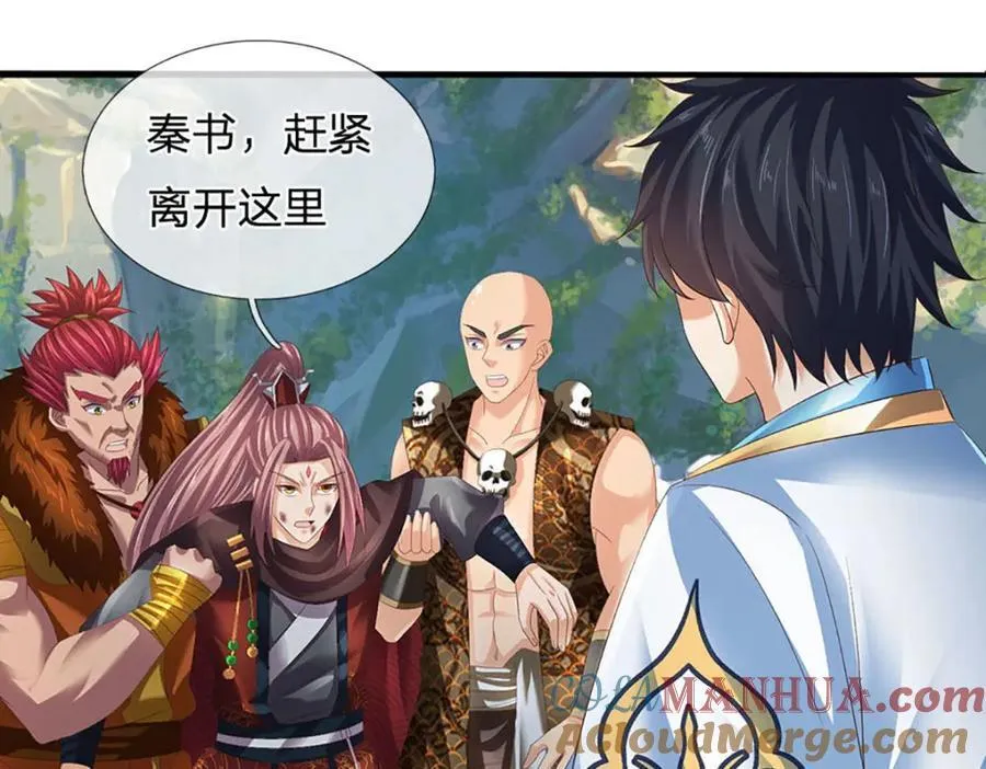 第299话 你们谁都别想走56