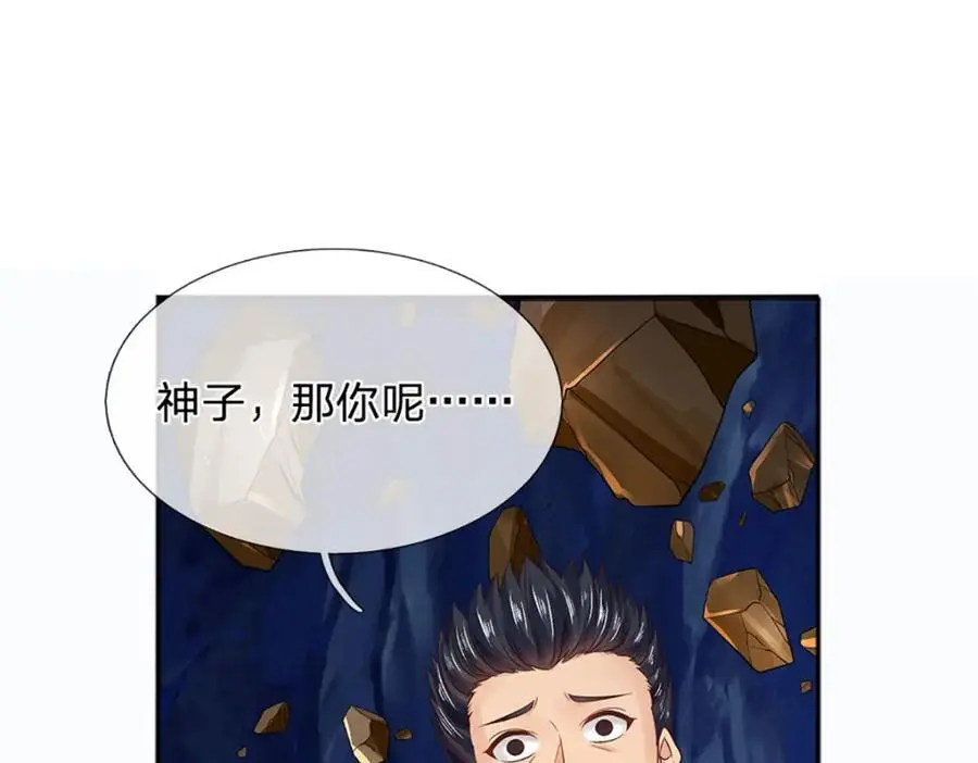 第286话 院前叫嚣，天书神算83