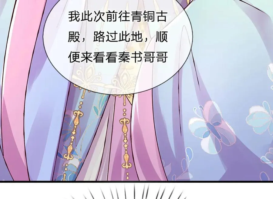 第308话 这个世界的家78